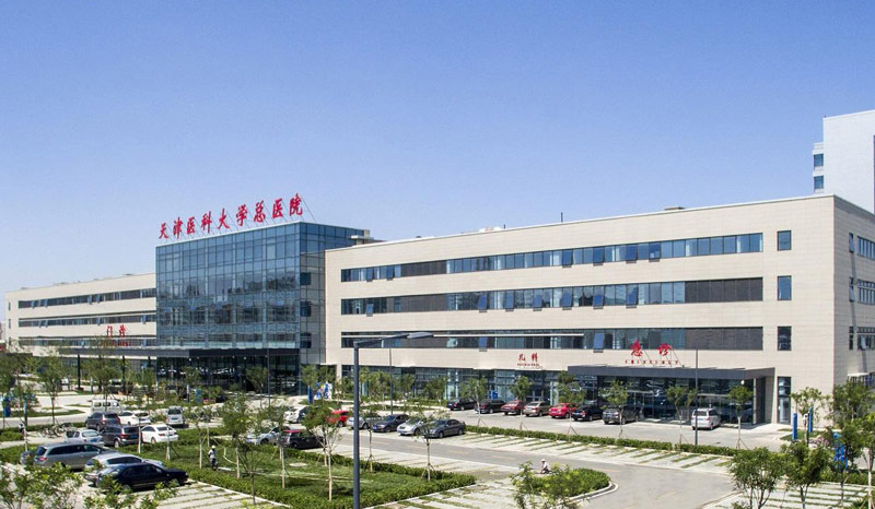 天津医科大学总医院