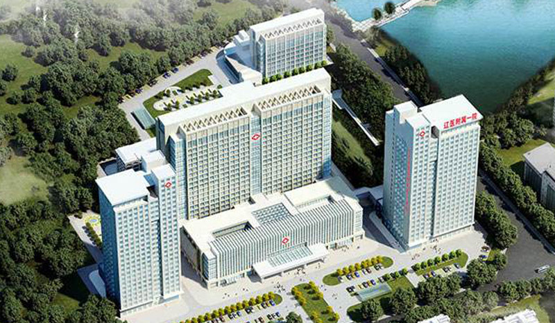 辽一一附院