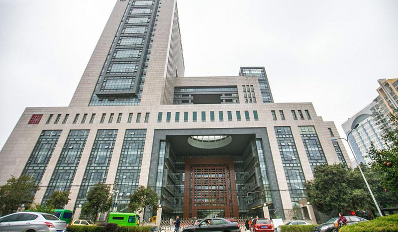 安徽中医药大学附属第一医院