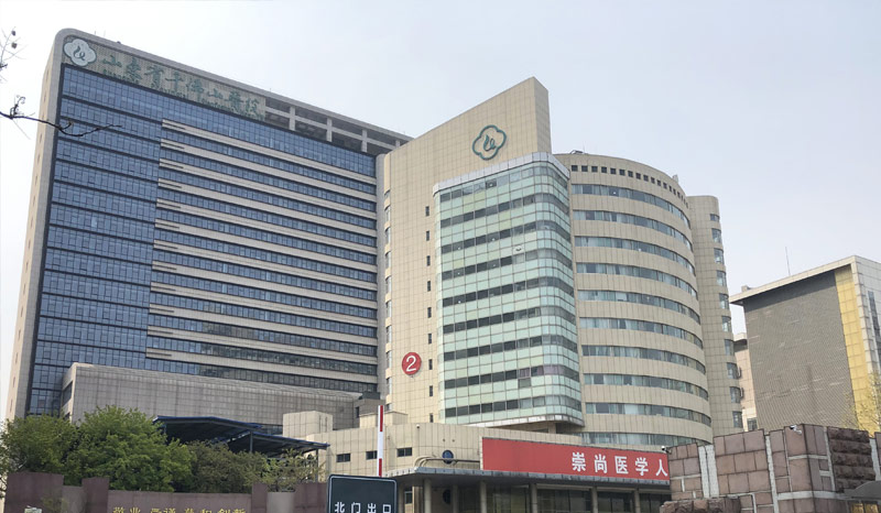 山东省千佛山医院
