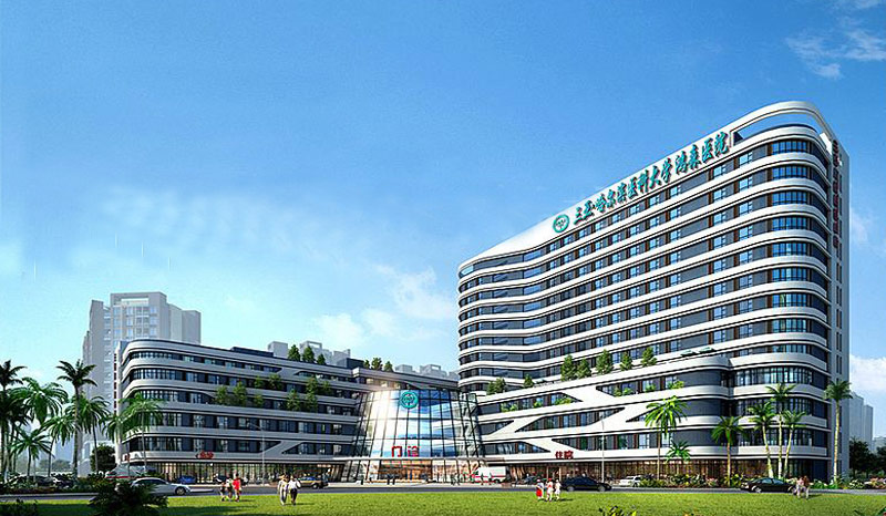 三亚哈尔滨医科大学鸿森医院