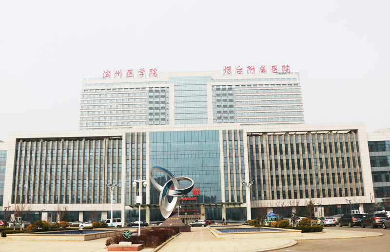 滨州医学院烟台附属医院ICU、NICU 净化工程