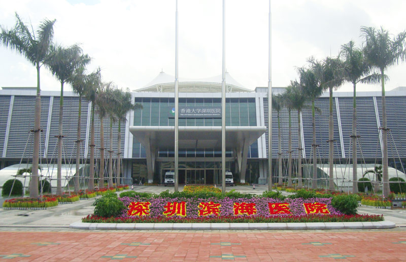 香港大学深圳医院医用气体系统工程